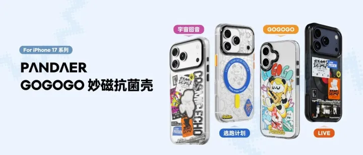 <em>GO</em> <em>GO</em> <em>GO</em>！快来加入宇宙回音音乐节~