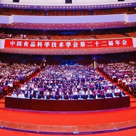 量化风味，解码感知：博睿康亮相食品科学年会，风味研究加速进入神经量化新时代