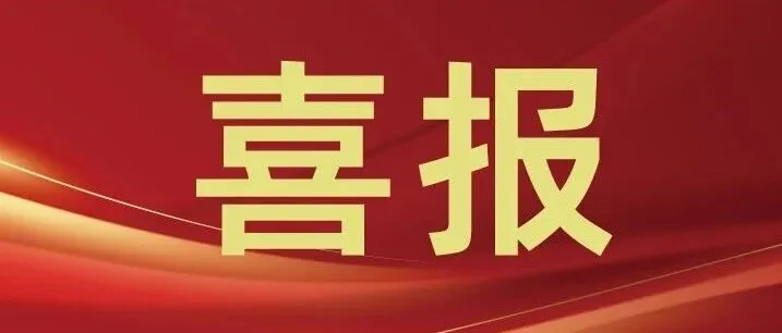 2026水务装备迎新规，埃梯梯参编三项国标立标杆！