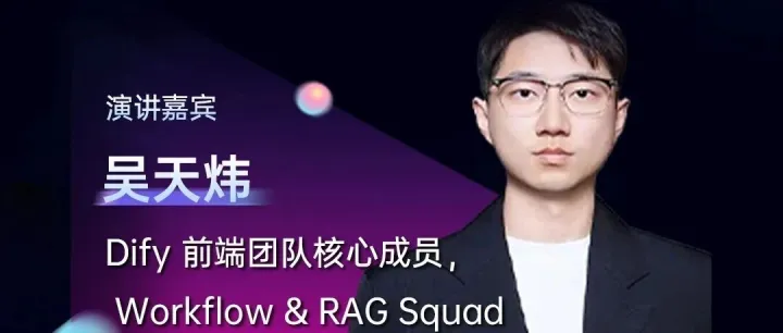 超越界面：前端工程师如何塑造 AI 原生应用的未来