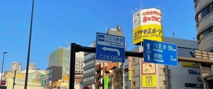 签证 | 日本签证疑似收紧 旅行社送签受影响