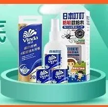 双<em>十一日</em>用好物疯抢中...