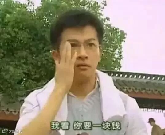 点击查看源网页