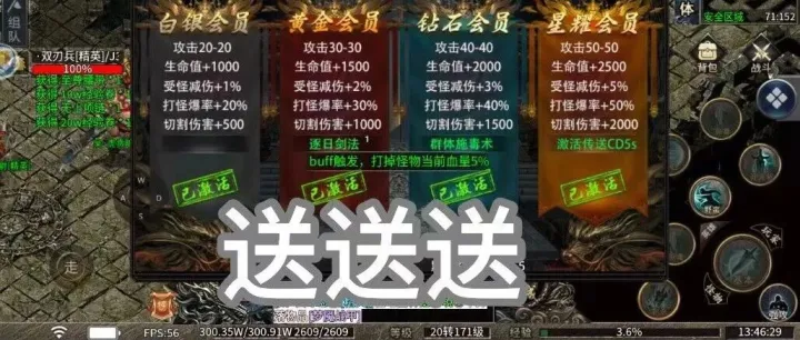 12月新游首发《开天霸主》每天298代币68通关3倍转游充100额外返300年度榜一沉默产品