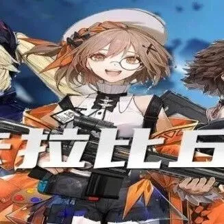 《卡拉彼丘》深度攻略：音弦战斗系统与角色定位全解析