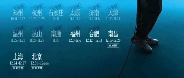 童漠男脱口秀专场| 上海北京见！