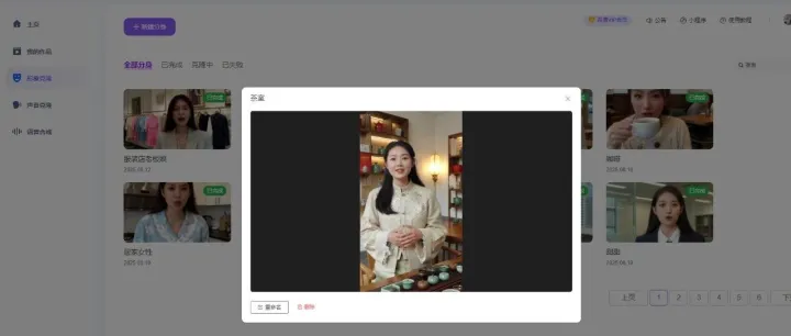 想挑数字人平台？哪家才是你的最优之选？