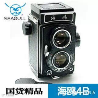 【预订】海鸥双反4A/4B/4B-1双镜头120胶片金属机械相机 询价购买