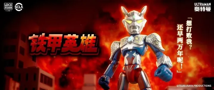 赛罗新品丨想打败我？还早两万年呢！全新奥特曼可动人偶收藏系列上新！