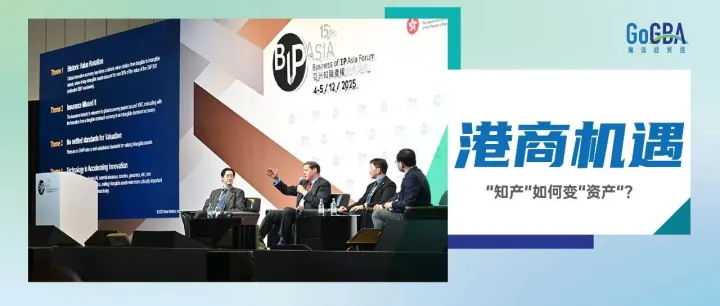 “知产”<em>如何</em>变“<em>资产</em>”？