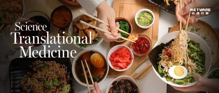 Science子刊 | “过午不食”养生神话崩塌！研究揭示：不减少热量，只控制吃饭时间无法改善代谢