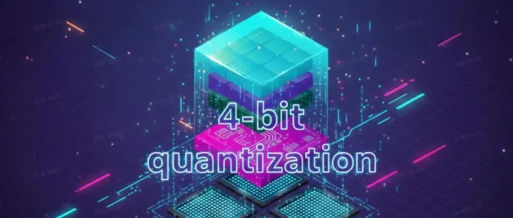 告别显存焦虑！4位量化让百亿模型轻松部署