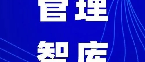 2025年度人才迁徙报告