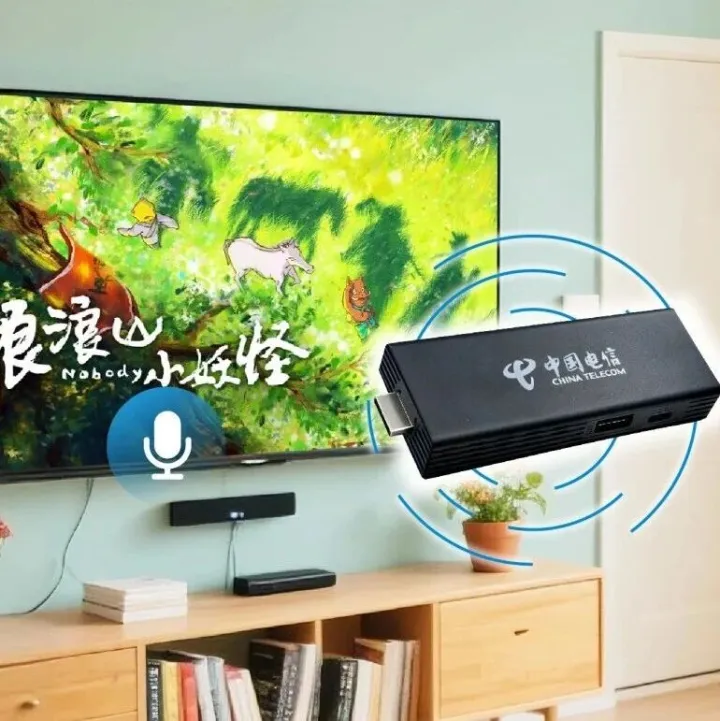 天翼高清丨全面升级！插入式智能机顶盒，一“插”即享多重惊喜