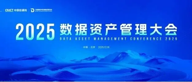 《<em>数据库</em>实时同步<em>技术</em>要求》标准即将发布