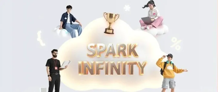 观测云 × 华为云 | Spark <em>Infinity</em> 创想无限 — 开发者大赛正式启动！