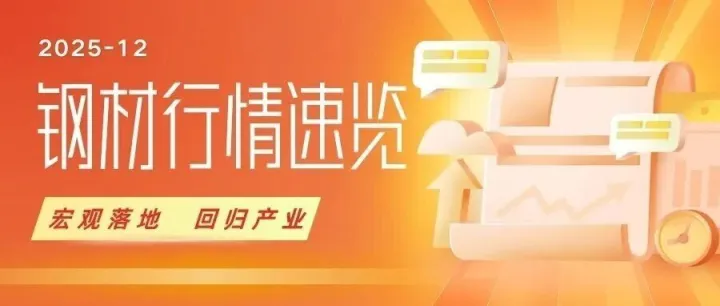 宏观预期兑现后，柳暗花明待时机？