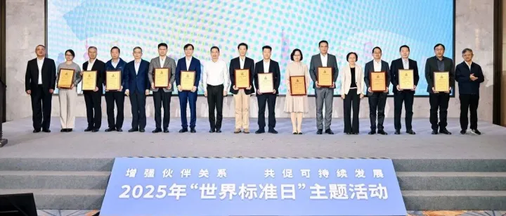 上海中车艾森迪<em>企业标准《深海智能</em>挖沟铺缆机器人》获评“上海<em>标准</em>”