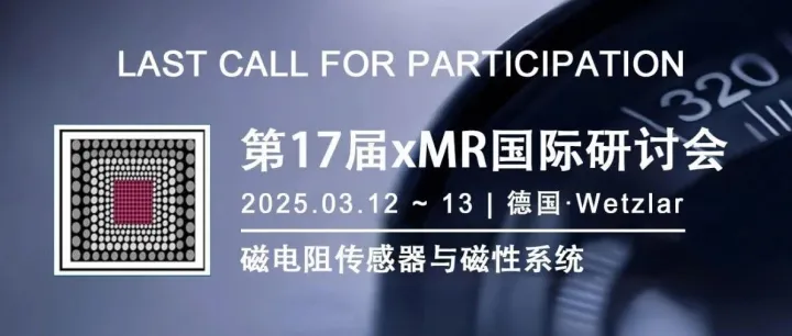 最终席位敬启 | Sensitec 主办——全球唯一专注于 <em>xMR</em> 磁传感器的国际研讨会