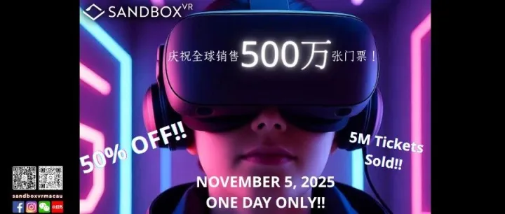 【11月5日 全线半价优惠｜仅此一天】