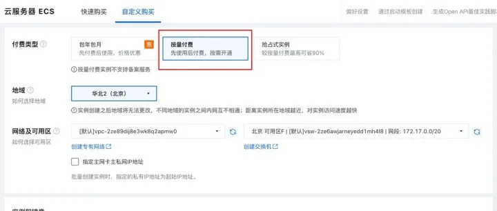 云服务器从0-1搭建大数据集群【面试加分项】