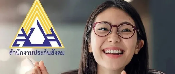 星睿分享 | 泰国社保重大改革：三十年来首次上调缴费基数，400万人缴费增加，长期福利全面提升