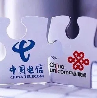来了！中国联通中国电信再次合体！