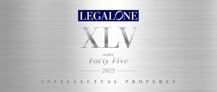获奖公告 | LegalOne 实务先锋 45 强：知识产权