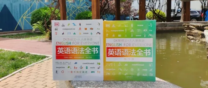 动词搭配 “开大会”！