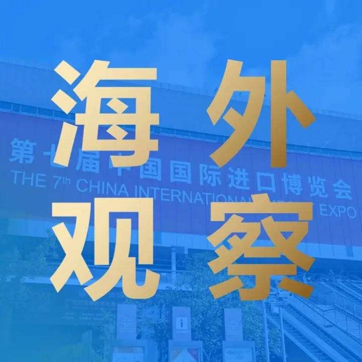 【海外观察】国别信息 | 摩洛哥用工快讯（2025.11）