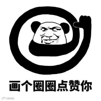 点击查看源网页