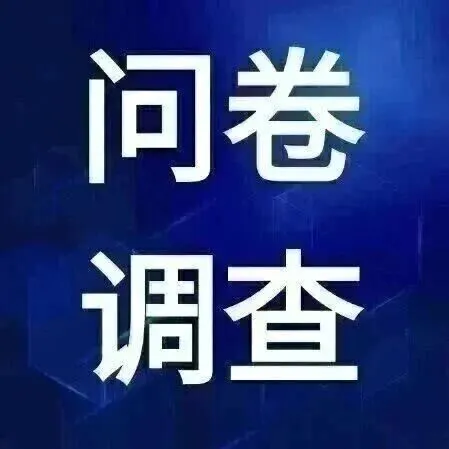 如何做好家长意向接龙统计？