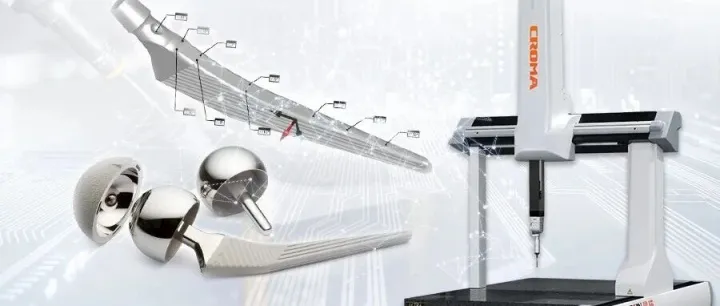 人工髋关节高精度检测解决方案，<em>为</em>植入安全<em>提供</em><em>保障</em>