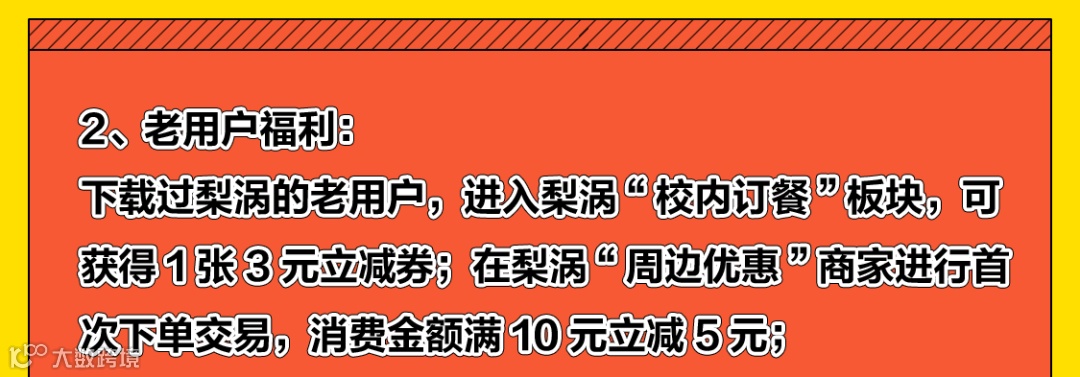 本地干饭人补贴--俺来也4.png