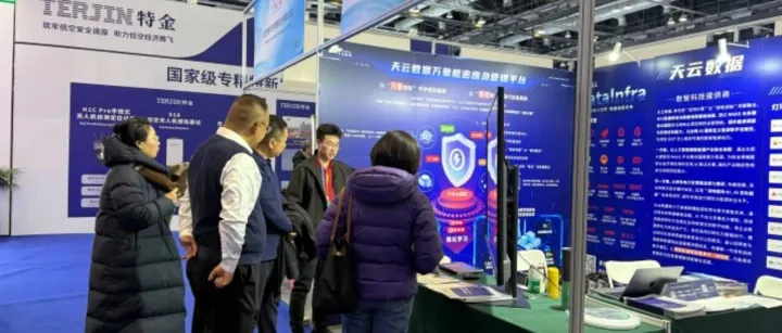 天云数据引爆2025中国国际应急展