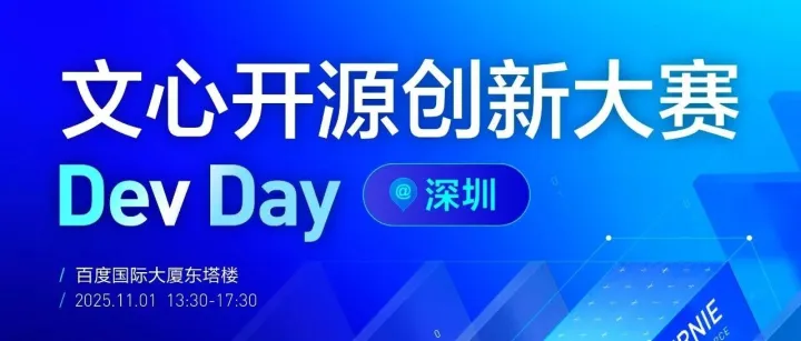 重构想象力 —— ESP32 + 文心大模型