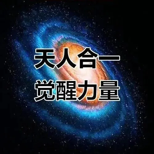 水润天地：硒泉养生中的天人合一智慧