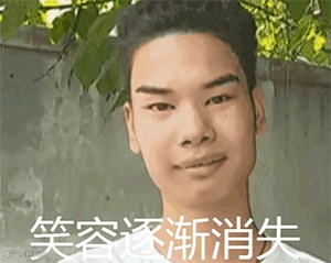 发际线男孩表情包