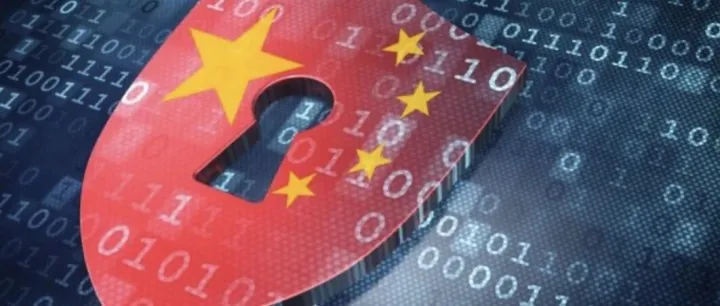 中国数据跨境流动管理新规—您的数据跨境是否合规？