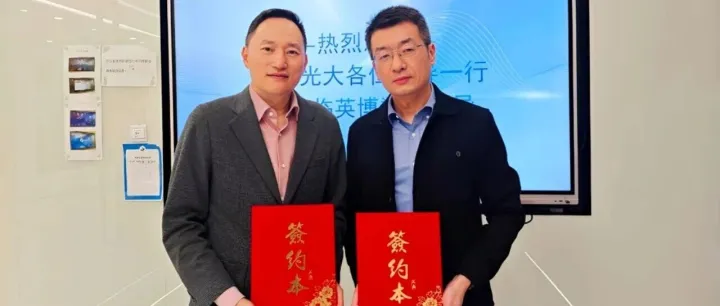 英博数科与神州光大签署战略合作协议，共筑AI算力服务新生态