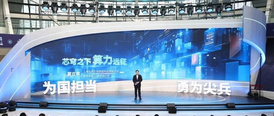 突破英伟达CUDA封锁,清华团队在上海推动国产算力训练大模型- 大数跨境
