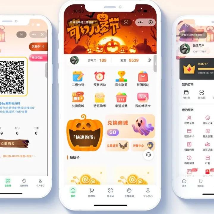 万圣捣蛋皮肤上线！给你的小程序一键“换妆”，惊悚有趣，客流翻倍！