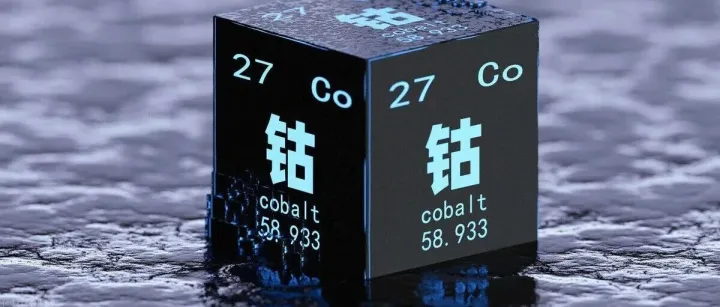 钴又出事了！刚果金出口受阻，国内库存“预警”只有万吨