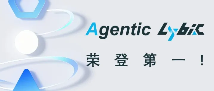 Agentic Lybic 以57.1%成功率问鼎OSWorld基准测试，创GUI Agent新纪录​​