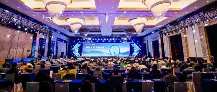 再启具身智能新篇丨第三届无锡国际人工智能创新应用大会圆满落幕