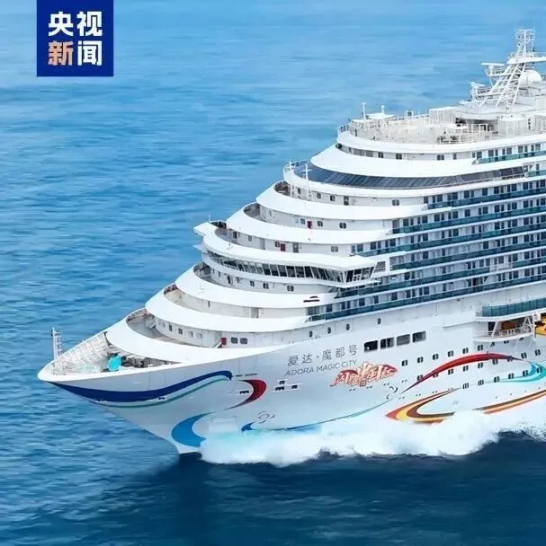 日本目的地，全部<em>删除</em>！