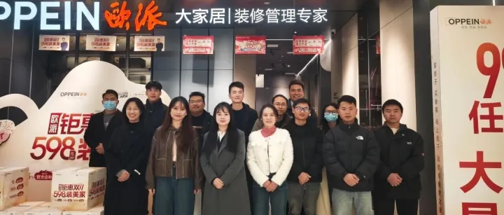 暗壳 AI试点专列「贵州·凯里站」