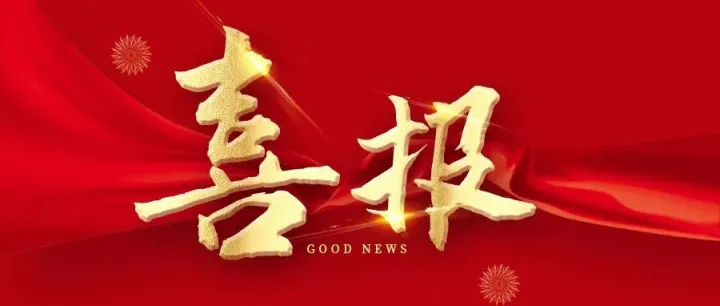 11月服务“暖流”来袭！客服专业守护获用户暖心回馈！