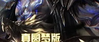 今日0<em>点</em>首区【112cq.<em>cn</em>】《既能白嫖》独家剧情，<em>最新</em>章节，全新玩法！！