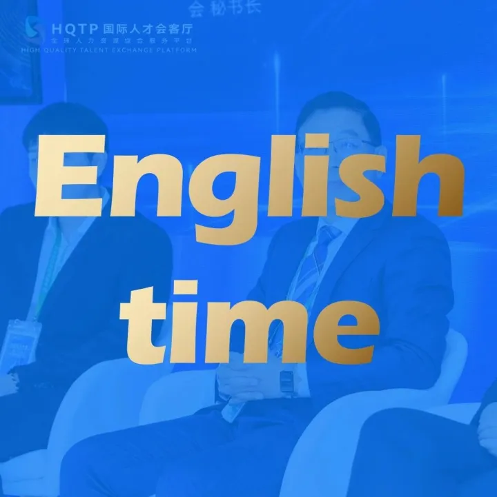 【English Time】Research into 6G <em>technology</em> promoted